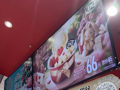 -DQ·蛋糕·冰淇淋(富华里店)