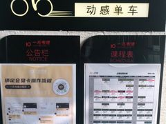 -一兆韦德健身(古美店)