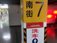 -星聚会KTV(北京世贸天阶店)