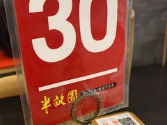 -半亩园(奥特莱斯店)