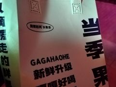 -鲜果时间·果蔬茶(欧亚商都超市店)