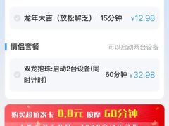 -中影国际影城(东方新天地CINITY店)