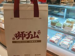 -君之狮子山·轻糖烘焙(松江印象城店)