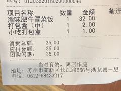 -老妈米线(港龙店)