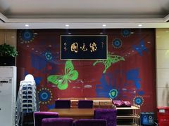 -紫光园(燕郊总店)