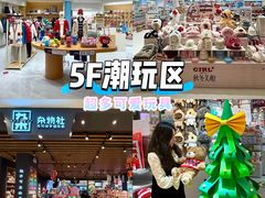 -松雷商业(南岗店)