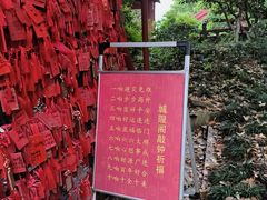 -城隍阁
