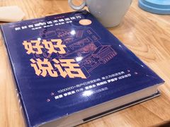 -猫的天空之城概念书店(印象城购物中心店)