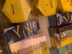 -好利来(阜成门店)