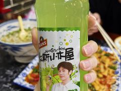 -后卫寨猫耳朵(后卫寨店)