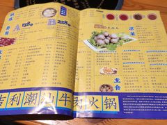 -大吉利·潮汕牛肉火锅(河西店)