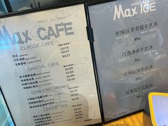 -Max Bakery 阿唛手作