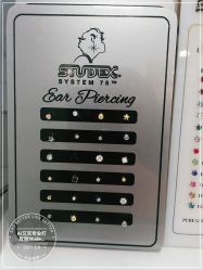 -AI艾耳·专业手工耳洞·穿孔美学馆