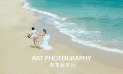 -纪梵希旅拍婚纱摄影(大连总店)