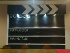 -那美(华莱坞店)