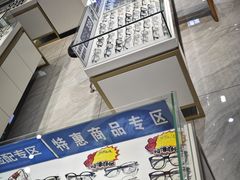 -宝岛眼镜·星创视光中心(威海路店)