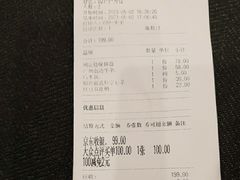 账单-味妙顺德厨房(绿地缤纷城店)