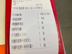 -南拳十三姨·潮汕砂锅粥·粤菜(西单大悦城店)