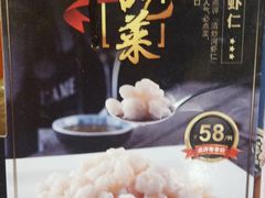-和记小菜(大宁店)