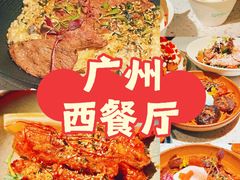 -BE BRIGHT KITCHEN(正佳广场店)