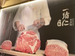 -一绪に寿喜烧(荟聚店)