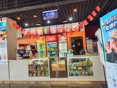 售票处-新影联鸿泰影城