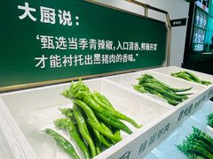 -费大厨辣椒炒肉(太平老街店)
