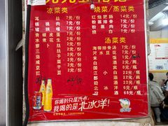 -九九豆花馆(解放碑步行街店)