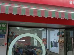 -雅迪电动车(北艾路店)