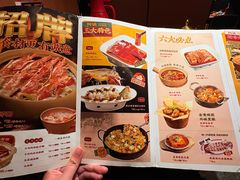 -簋街