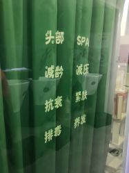 -SY水源护肤造型