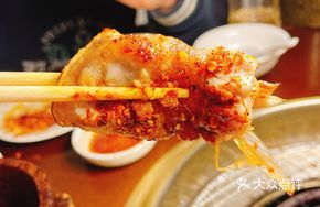 Spicy Scallion Pork