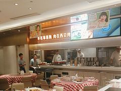 -西贝(上海中心店)