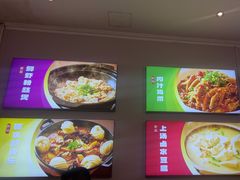 -路家小馆(富力又一城店)