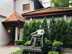 -上海孙中山故居纪念馆