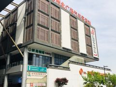 -苏州北广场汽车客运站