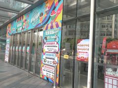 -万达广场(无锡滨湖店)