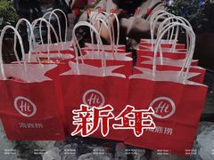-海底捞火锅(百利广场店)