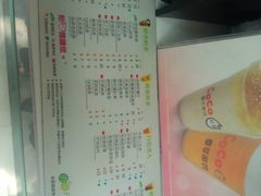 菜单-CoCo都可(十全东店)