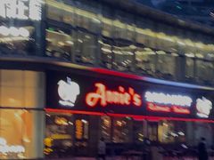 门面-安妮意大利餐厅(世贸天阶店)