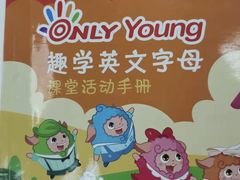 -昂立青少儿成长中心(宝山万达校区)