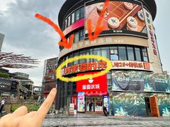 -陈家婆的菜(梅溪湖店)