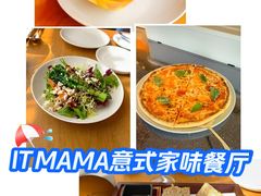 -北辰洲际酒店·IT MAMA意式家味餐厅