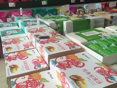 零售区-嘉华鲜花饼(大理元帅府店)