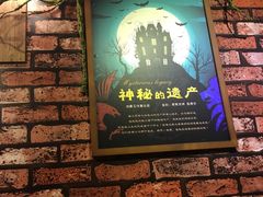 -MAX伯爵趣味互动密室逃脱(大坪D馆店)
