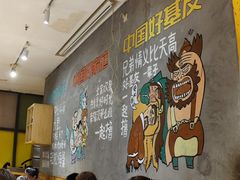 -木屋烧烤(西南角店)