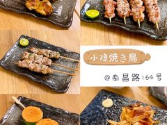 京葱鸡腿-小隐(淮海路店)