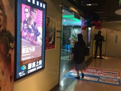 售票处-天幕新彩云国际影城(激光巨幕店)