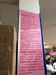 -标婷维生素E乳