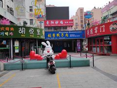 -万佳广场(台东店)
